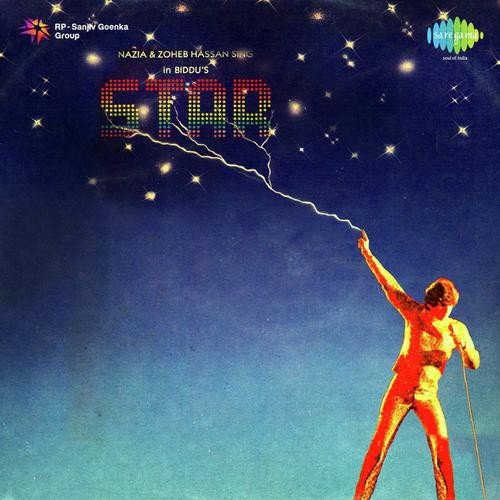 Star (1982) (Hindi)